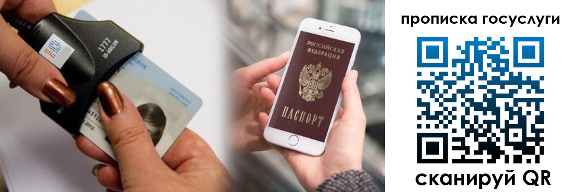 временная регистрация в квартире в Бавлах