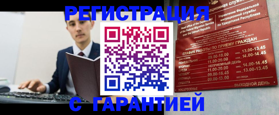 регистрация для школы в Бавлах